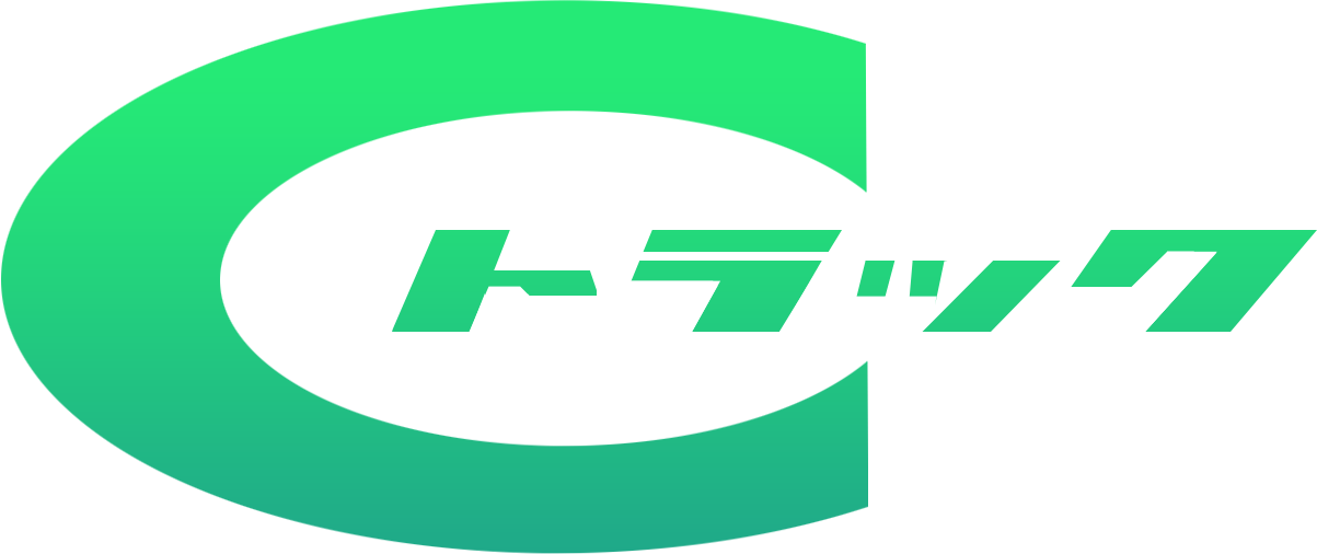 三重県中勢トラック事業協同組合