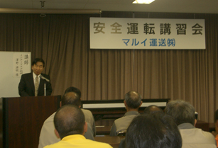 2015年11月13日安全運転講習会 社長あいさつ